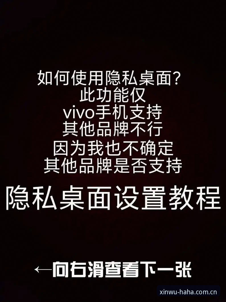 哈哈体育手机版官网功能详解 揭秘哈哈体育手机版官网功能详解:这些隐藏操作让你效率翻倍