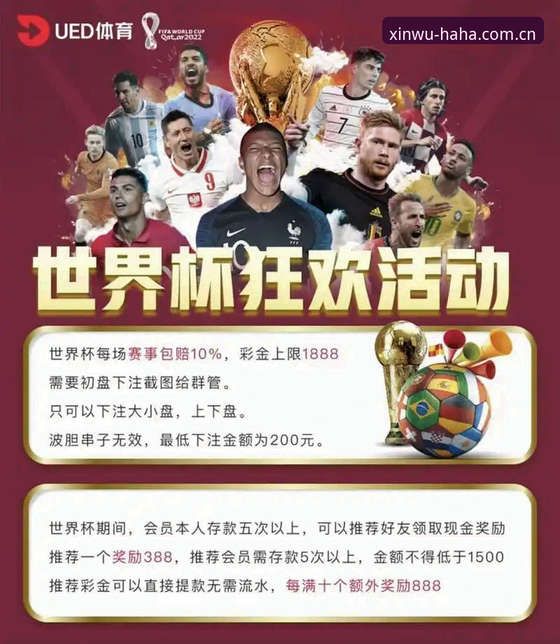 哈哈体育直播 哈哈体育平台全面升级v2.3.0,高清直播与安全体验再获用户好评