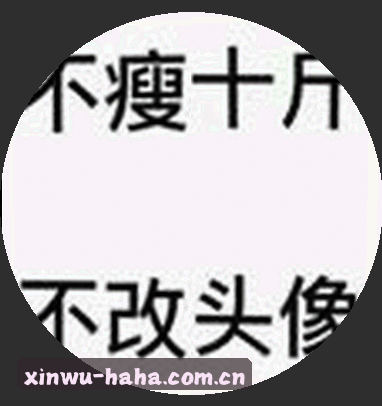 郑媛